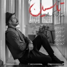 دانلود آهنگ جدید  بهتاش نیکراه به نام تاسیان